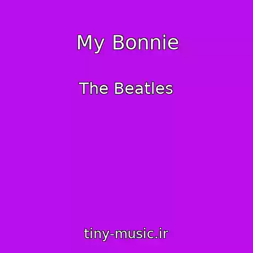 کاور آهنگ My Bonnie از The Beatles