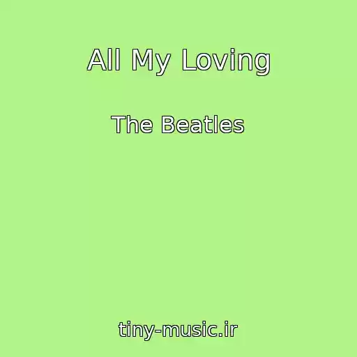 کاور آهنگ All My Loving از The Beatles