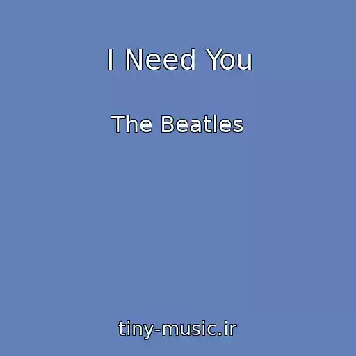 کاور آهنگ I Need You از The Beatles