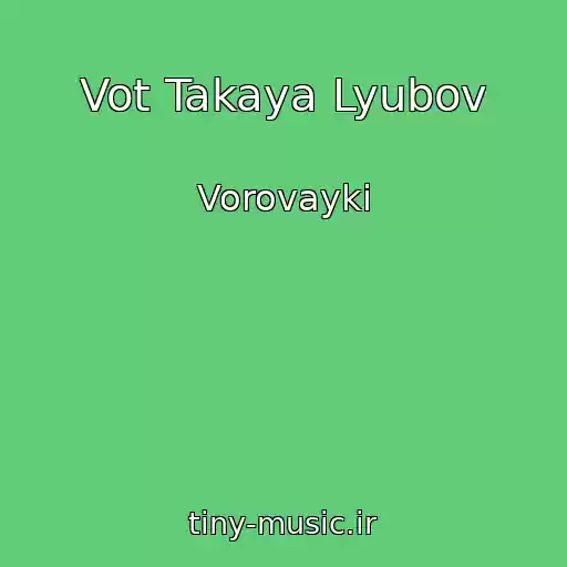کاور آهنگ Vot Takaya Lyubov از Vorovayki