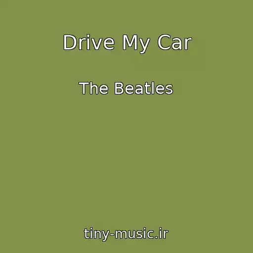 کاور آهنگ Drive My Car از The Beatles
