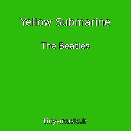 کاور آهنگ Yellow Submarine از The Beatles
