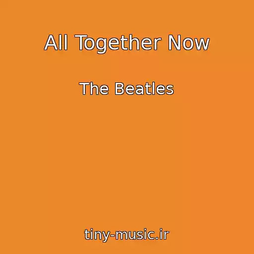 کاور آهنگ All Together Now از The Beatles