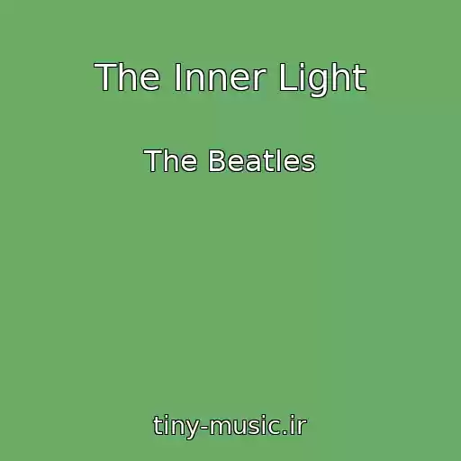 کاور آهنگ The Inner Light از The Beatles