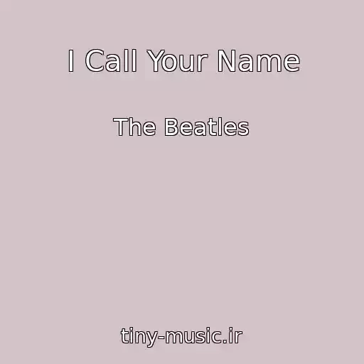 کاور آهنگ I Call Your Name از The Beatles