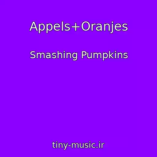 کاور آهنگ Appels+Oranjes از Smashing Pumpkins