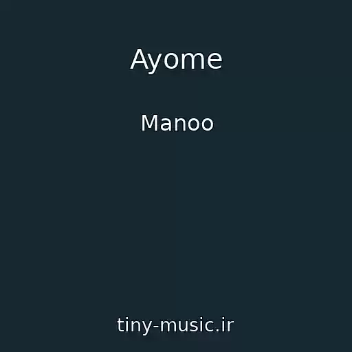 کاور آهنگ Ayome از Manoo