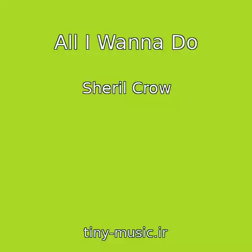 کاور آهنگ All I Wanna Do از Sheril Crow