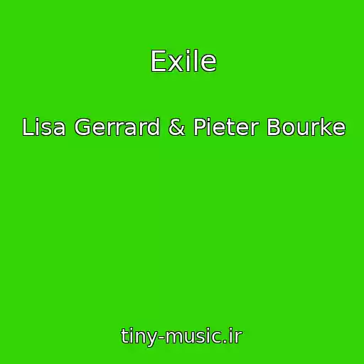 کاور آهنگ Exile از Lisa Gerrard & Pieter Bourke