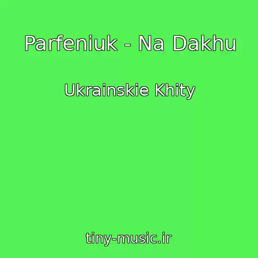 کاور آهنگ Parfeniuk - Na Dakhu از Ukrainskie Khity