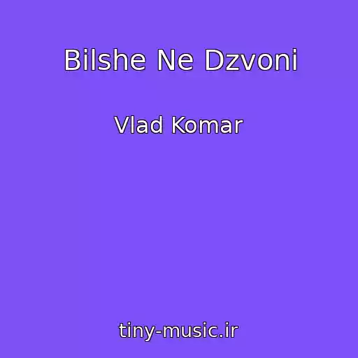 کاور آهنگ Bіlshe Ne Dzvoni از Vlad Komar
