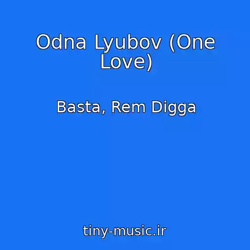 کاور آهنگ Odna Lyubov (One Love) از Basta, Rem Digga