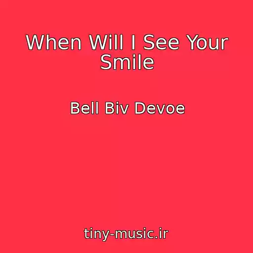 کاور آهنگ When Will I See Your Smile از Bell Biv Devoe