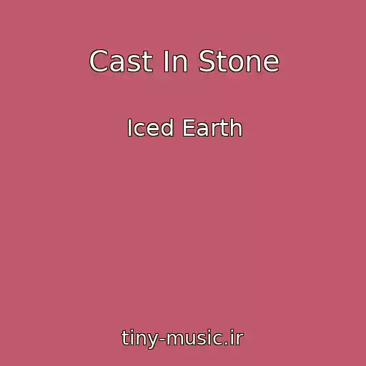 کاور آهنگ Cast In Stone از Iced Earth