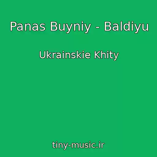 کاور آهنگ Panas Buyniy - Baldіyu از Ukrainskie Khity