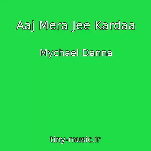 کاور آهنگ Aaj Mera Jee Kardaa از Mychael Danna
