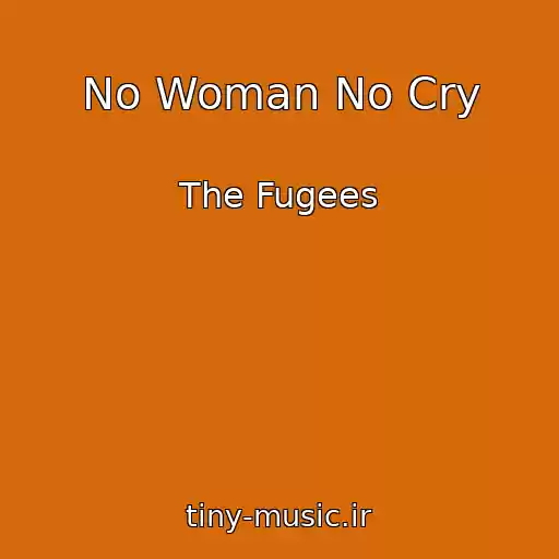 کاور آهنگ No Woman No Cry از The Fugees