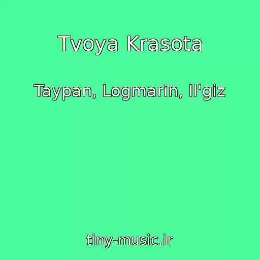 کاور آهنگ Tvoya Krasota از Taypan, Logmarin, Il'giz