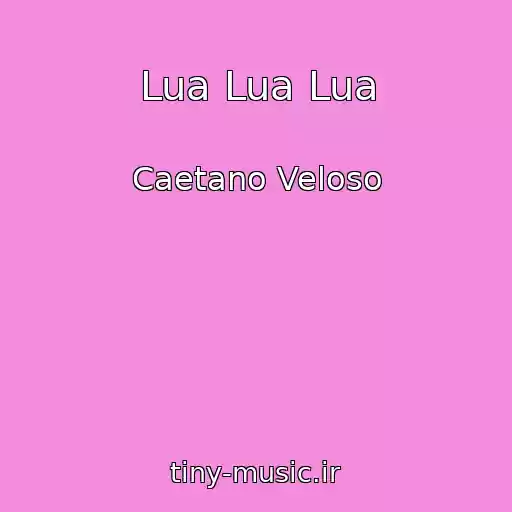 کاور آهنگ Lua Lua Lua از Caetano Veloso