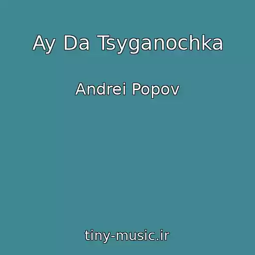 کاور آهنگ Ay Da Tsyganochka از Andrei Popov