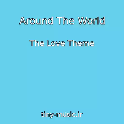 کاور آهنگ Around The World از The Love Theme
