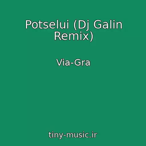 کاور آهنگ Potselui (Dj Galin Remix) از Via-Gra