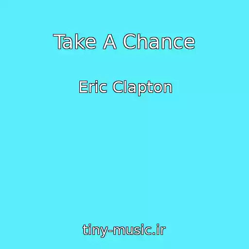 کاور آهنگ Take A Chance از Eric Clapton