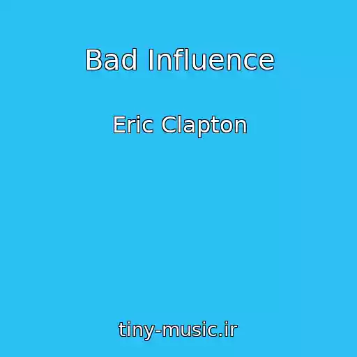 کاور آهنگ Bad Influence از Eric Clapton