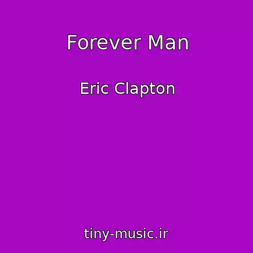 کاور آهنگ Forever Man از Eric Clapton