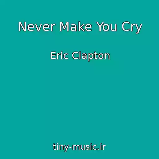 کاور آهنگ Never Make You Cry از Eric Clapton