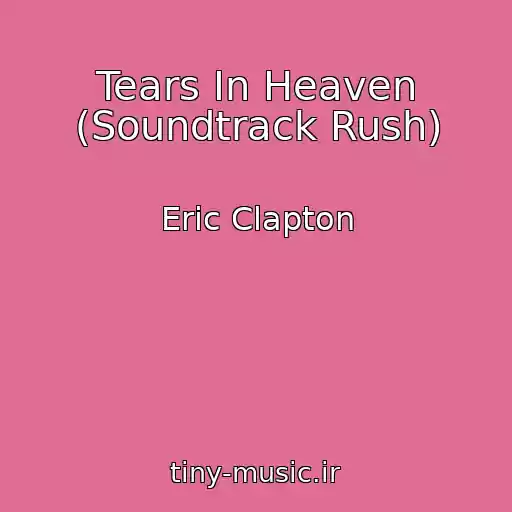 کاور آهنگ Tears In Heaven (Soundtrack Rush) از Eric Clapton