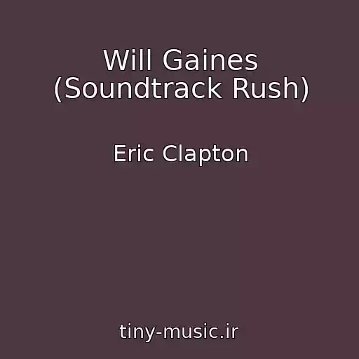 کاور آهنگ Will Gaines (Soundtrack Rush) از Eric Clapton