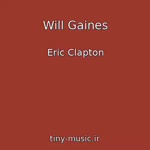کاور آهنگ Will Gaines از Eric Clapton