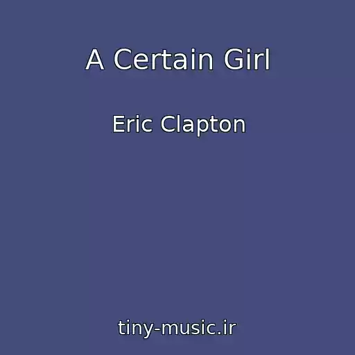 کاور آهنگ A Certain Girl از Eric Clapton
