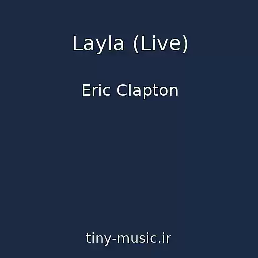 کاور آهنگ Layla (Live) از Eric Clapton