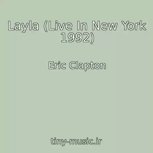 کاور آهنگ Layla (Live In New York 1992) از Eric Clapton