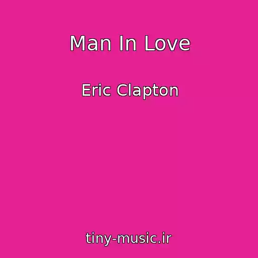 کاور آهنگ Man In Love از Eric Clapton