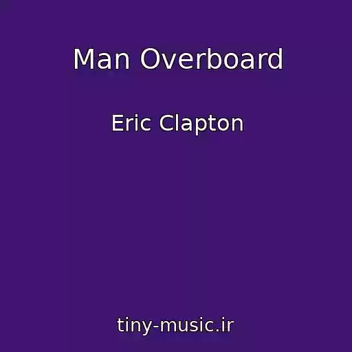 کاور آهنگ Man Overboard از Eric Clapton