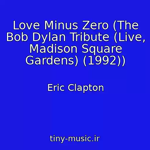 کاور آهنگ Love Minus Zero (The Bob Dylan Tribute (Live, Madison Square Gardens) (1992)) از Eric Clapton