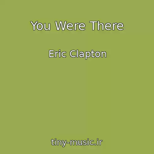 کاور آهنگ You Were There از Eric Clapton