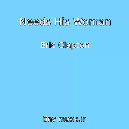 کاور آهنگ Needs His Woman از Eric Clapton
