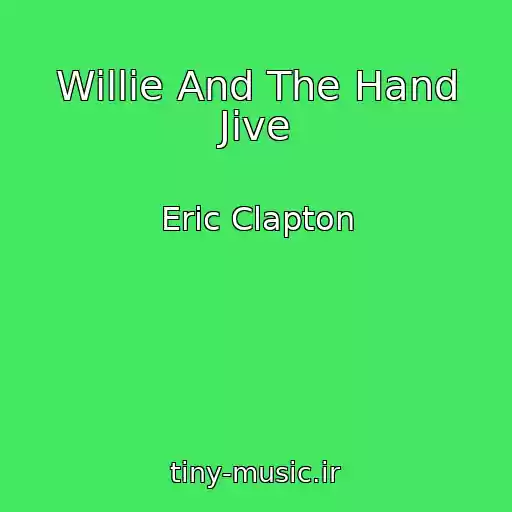 کاور آهنگ Willie And The Hand Jive از Eric Clapton