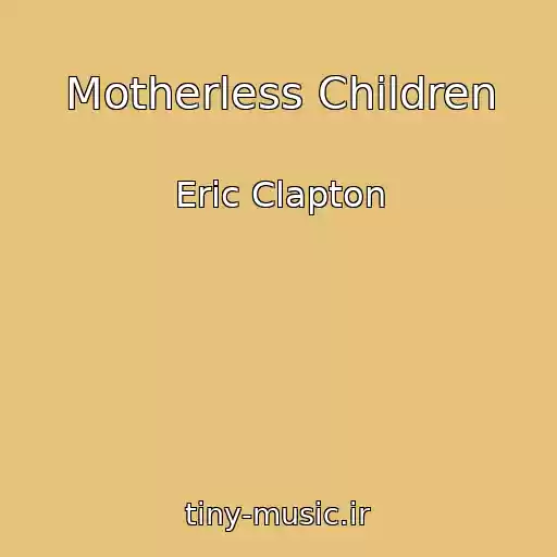 کاور آهنگ Motherless Children از Eric Clapton