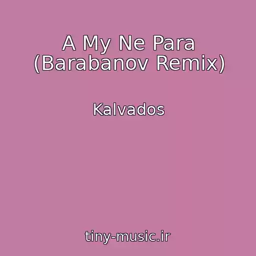 کاور آهنگ A My Ne Para (Barabanov Remix) از Kalvados