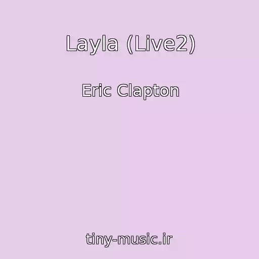 کاور آهنگ Layla (Live2) از Eric Clapton
