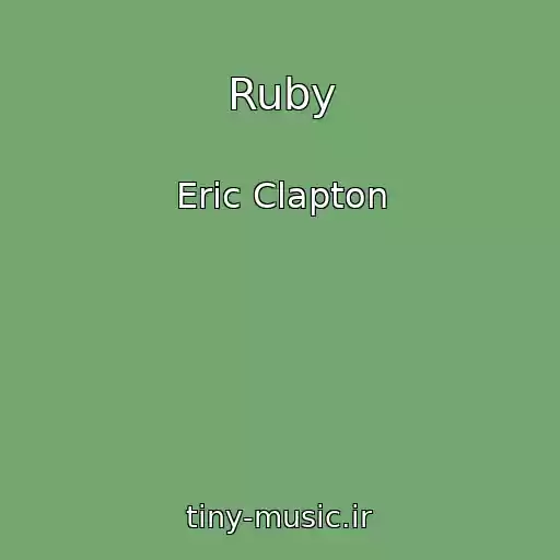 کاور آهنگ Ruby از Eric Clapton