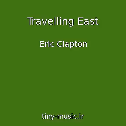 کاور آهنگ Travelling East از Eric Clapton