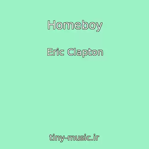 کاور آهنگ Homeboy از Eric Clapton