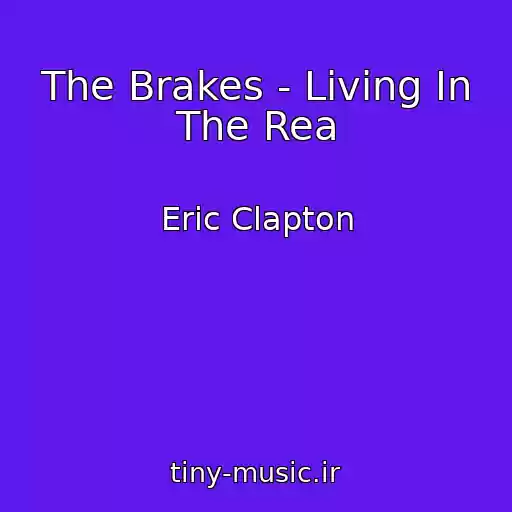 کاور آهنگ The Brakes - Living In The Rea از Eric Clapton