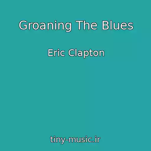 کاور آهنگ Groaning The Blues از Eric Clapton